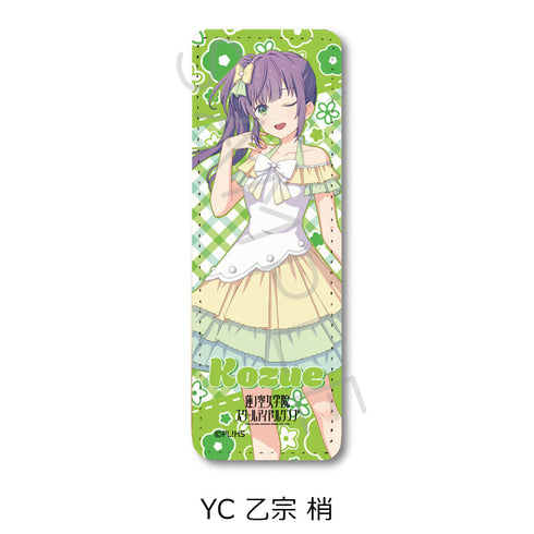 『ラブライブ!蓮ノ空女学院スクールアイドルクラブ』第5弾 レザーバッジ(ロング) YC 乙宗梢